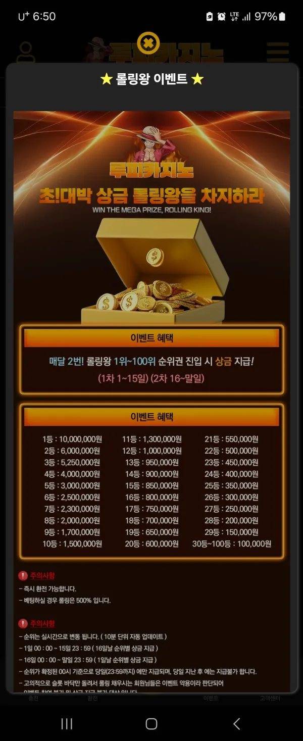 루피카지노 후기