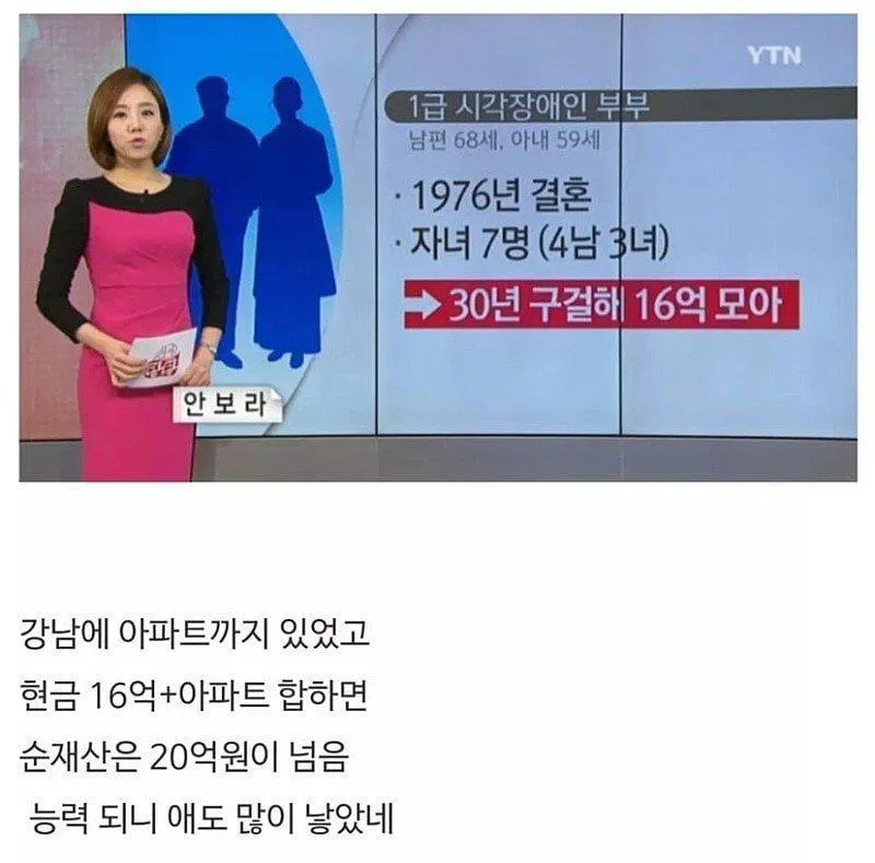 현타 오게 만드는 짤