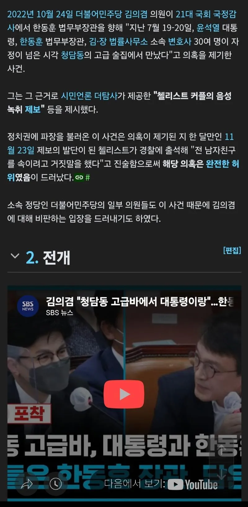2022 다시 보는 룸빵 스토리ㅋㅋ