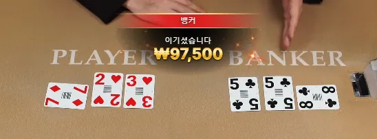 저도 후기~~