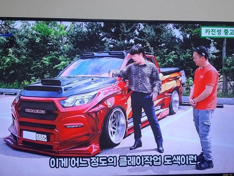 튜닝ㅋㅋㅋㅋ