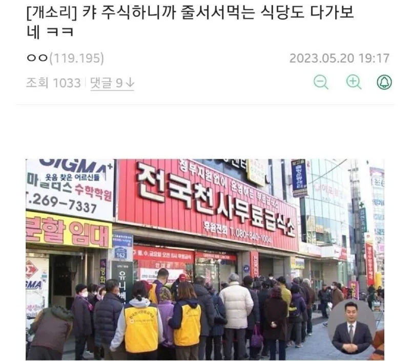 주식하니까 이런곳도 와보네