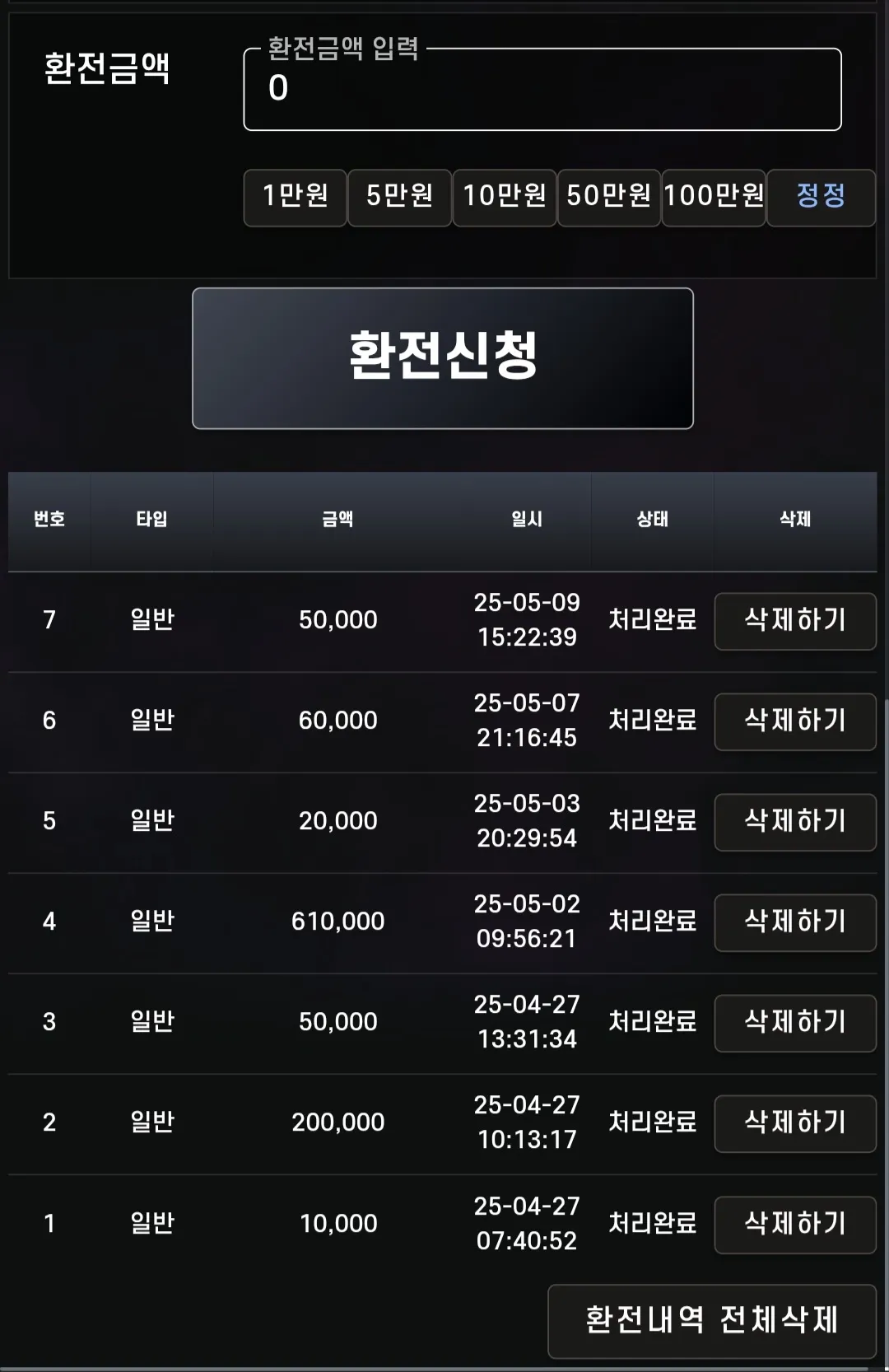 에센시 후