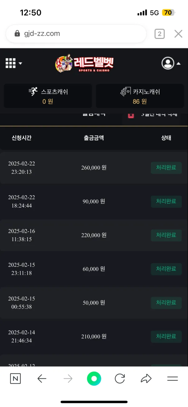 레드벨벳 후기후
