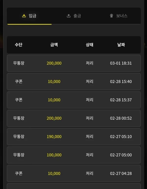 라이징슬롯 후기