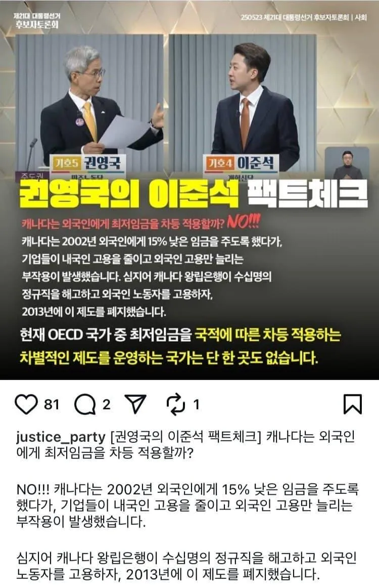 이준석 박제