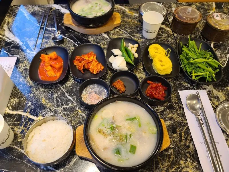 늦점