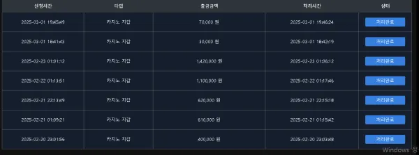 브라보 토토