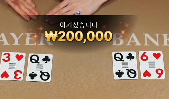 후기~