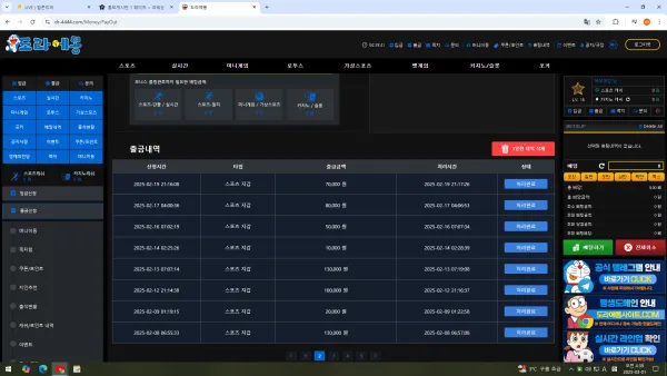 도라에몽 실벳 후기ㅎㅎ