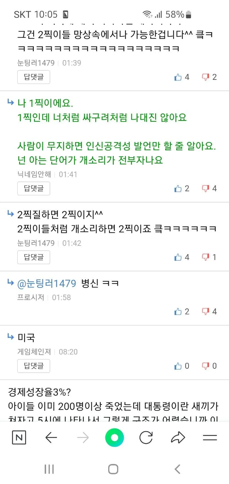 이직아