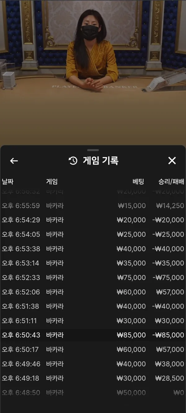에이전트카지노후기